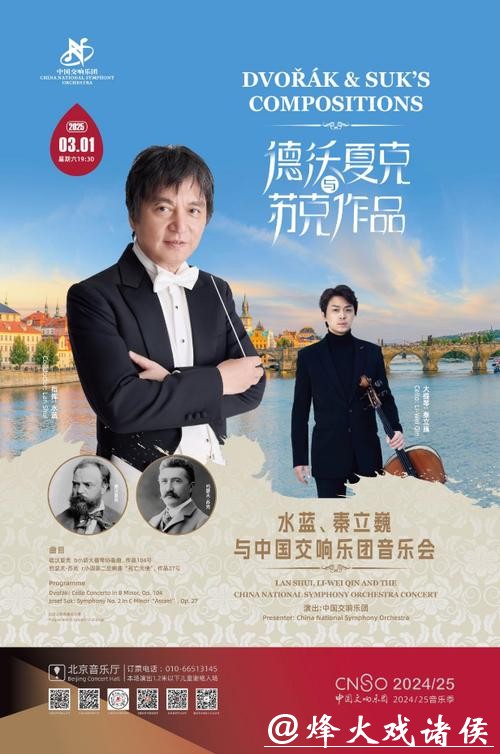 魅力变奏曲 魅力变奏曲