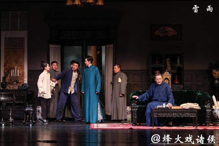 “精品演出进高校” 北京曲剧《雷雨》登台 “精品演出进高校” 北京曲剧《雷雨》登台